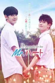 Image 2gether-the-series-1129-episode-11-season-1.jpg