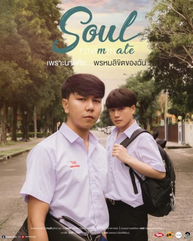 Image to-my-star-1635-episode-2-season-1.jpg