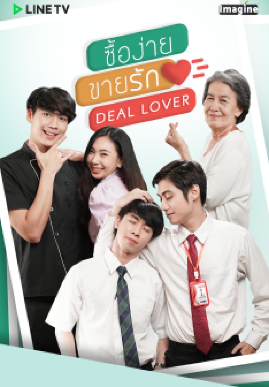 Image bangkok-love-story-1742-poster.jpg