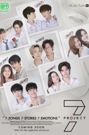 Image plus-minus-3667-episode-7-season-1.jpg