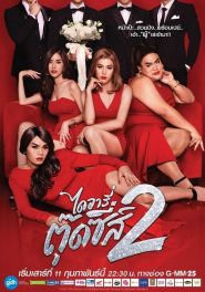 Image star-and-sky-sky-in-your-heart-3685-episode-7-season-1.jpg