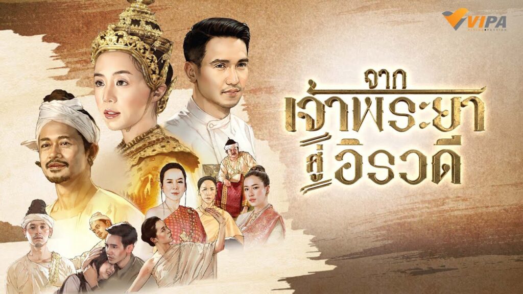 Image vice-versa-4031-episode-9-season-1.jpg