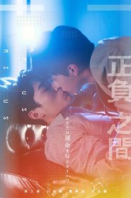 Image the-eclipse-4850-episode-9-season-1.jpg