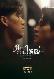 Image jun-and-jun-5940-episode-8-season-1.jpg